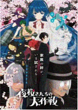 乡村题材动画梯田少年剧照